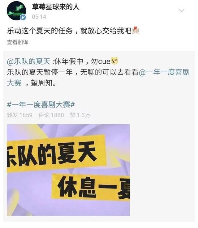 樂隊|這檔節(jié)目沒開播，就糊了嗎？