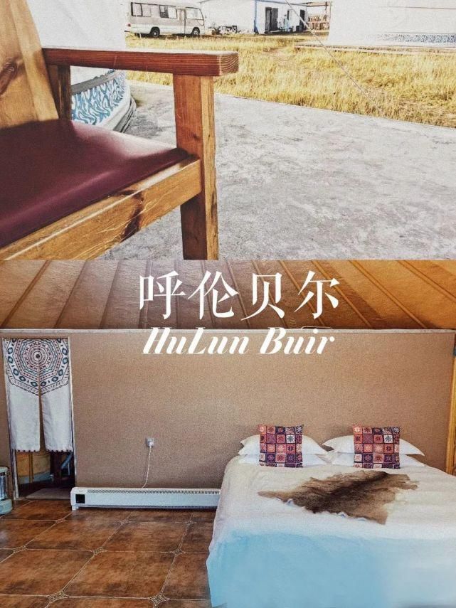 这样的蒙古包你绝对没住过！3月一定要去体验！