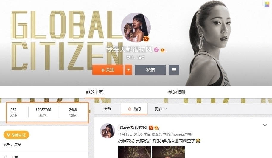 历届好声音学员微博粉丝人数排名,第一不是张碧晨,周深排第五!