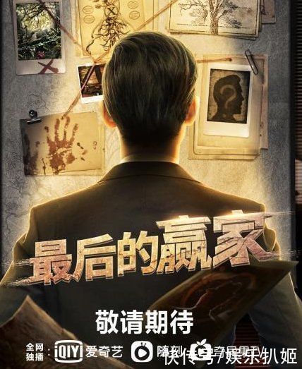 智力|新綜《最后的贏家》定檔？黃曉明又現(xiàn)明言明語，考驗智力誰在行？