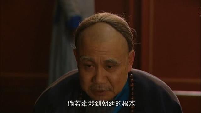 康熙帝|雍正王朝:隐藏最深的人,张廷玉早在举荐废太子时,就已投靠老四