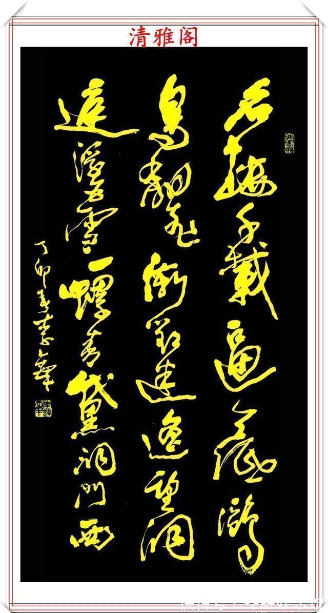 沉雄#中书协副主席李铎,20幅杰出书作展,笔法古拙沉雄,结体苍劲挺丽