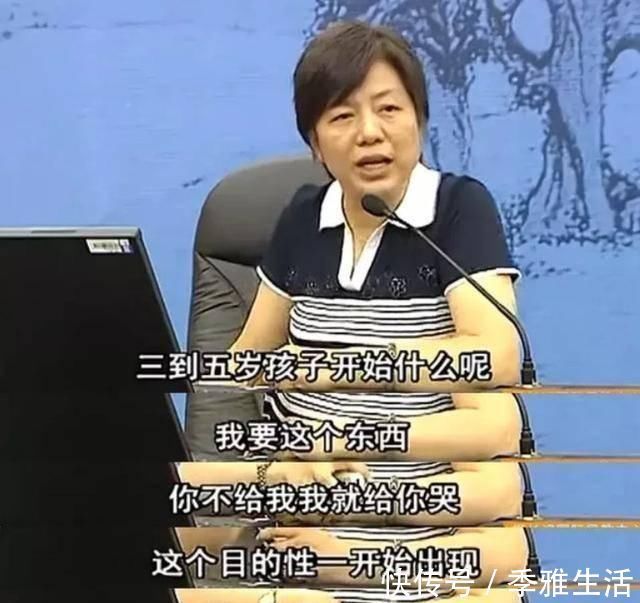 宝妈|李玫瑾：孩子6岁前父母该管什么？做好这5点，孩子长大后易成才