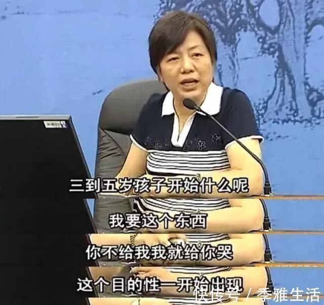 宝妈|李玫瑾:孩子6岁前父母该管什么?做好这5点,孩子长大后易成才