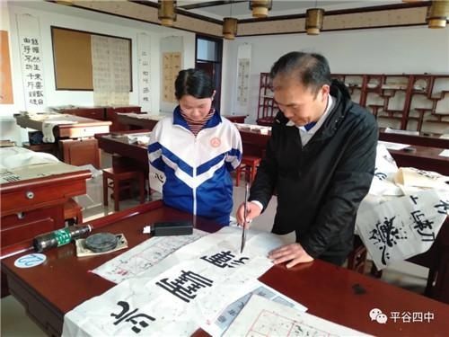  书法|平谷四中举办学生书法作品展