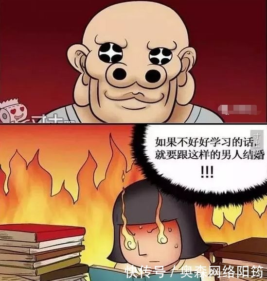 点燃|搞笑漫画：女孩子的那一团熊熊烈火，被丑男点燃了？