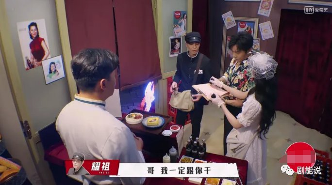 秦昊|一档有剧本的综艺？