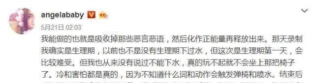 综艺节目里如何保护生理期女生，高能少年团和王俊凯给了标准答案！