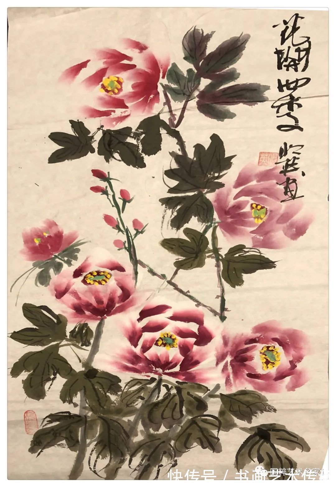 国粹&国粹艺术名家——胡明英