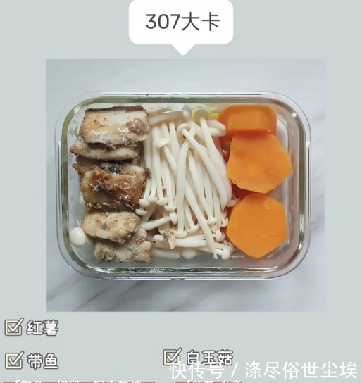 知俏：一周不重样的减脂餐，只需4周，让你瘦回90斤！