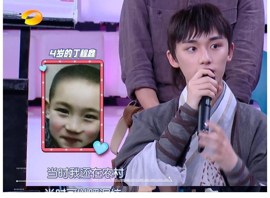 郎朗与吉娜快本撒糖,丁程鑫入七夕秀恩爱现场,却只想玩泥巴