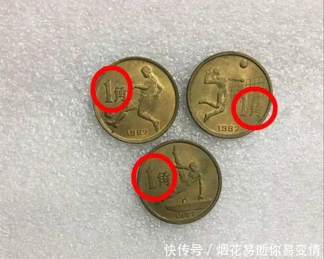 你家|这样3枚1角硬币,随便能卖800元,你家有吗?