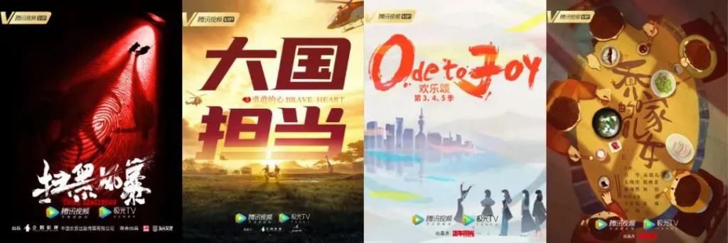 频出|综合视频平台、影视分众、D2C、视频新消费……概念频出，长视频求解
