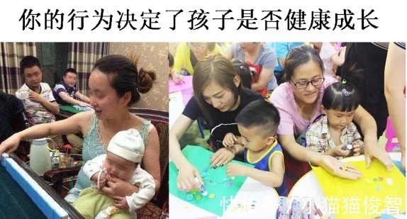 家长|不讲养德的父母最可怕,教育甩锅的做法更是令人发指