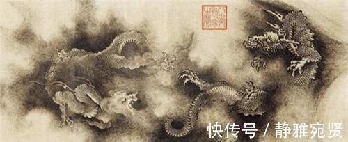 陈容&中国古代画龙第一人，一幅龙画拍出3亿，专家已达登峰造极之境