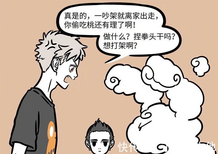 齐天大圣孙悟空|非人哉跟着悟空时间久了,筋斗云也爱偷桃吃了