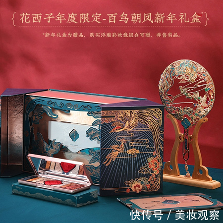 国货到国潮,一个民族需要的文化自信