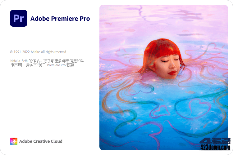 Adobe Premiere Pro 2023 (v23.5.0)破解版-阿呆狗