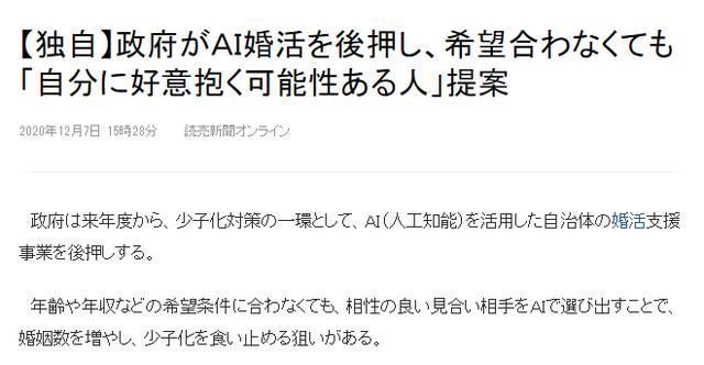 禁止恋爱的世界漫画结局