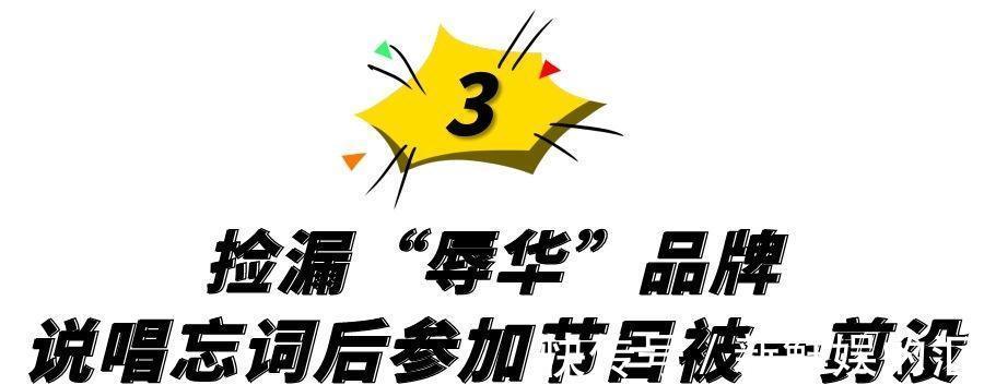 张妈妈|张靓颖：任正非花8千万买断一首歌请她唱，可她却一手好牌打稀烂