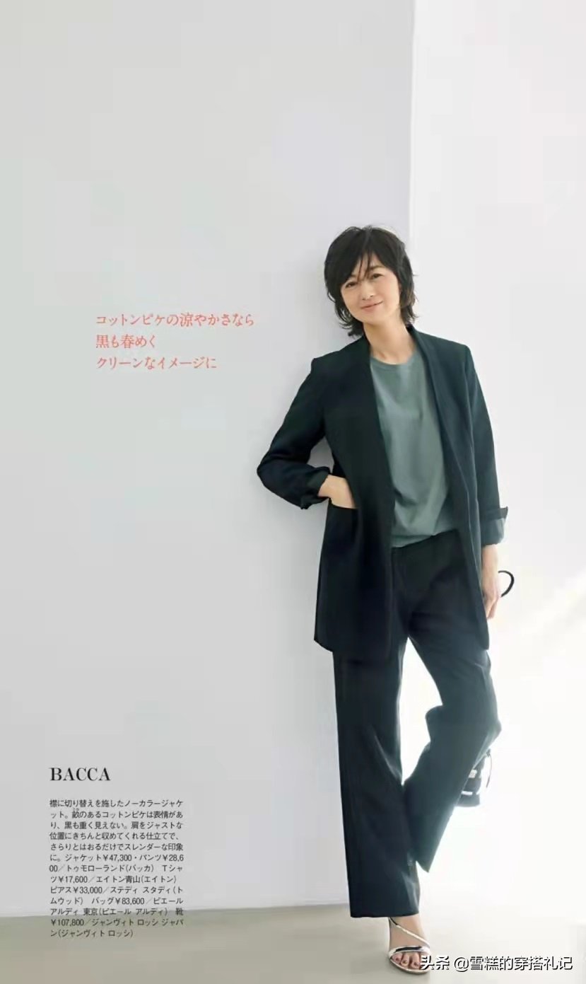 富冈佳子 被52岁富冈佳子的穿搭惊艳了,人过半百却美得优雅,太值得借鉴