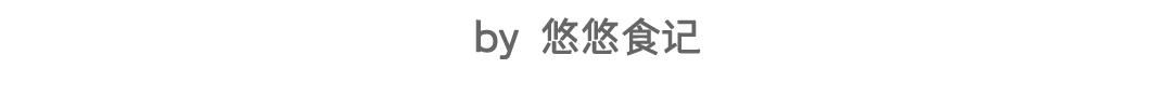  「必看」史上最全焖饭合集！饭菜一锅出