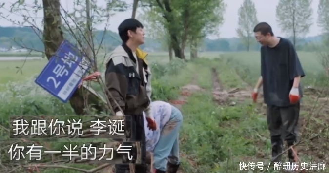 贝尔 陈赫李诞凭一己之力,将芒果王综拉下水,调侃收视不好建议贝尔来