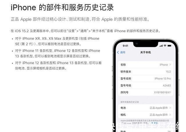 ios|苹果为啥支持不可拆卸电池设计 这就是原因