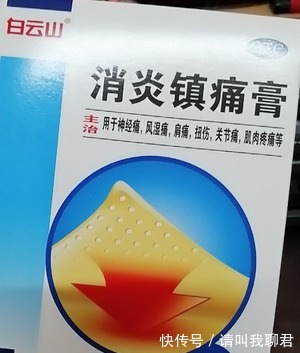 颈椎|颈椎病常找上门这几个动作最伤肩颈,肩颈养护可以这样做!