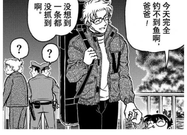 枪包|名侦探柯南漫画单行本100卷封面公开，柯南cosplay赤井秀一