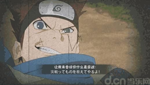 金刚如意棒|火影忍者手游：[新忍爆料]猿飞木叶丸「博人传」亮相，替身术竟能通灵？！