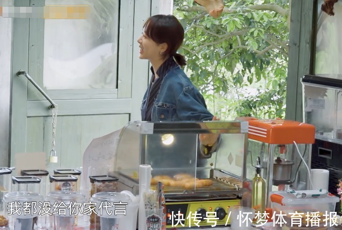 杨紫跑仓库赊香肠,一碗烤肠太抢镜,导演张航希都忍不住偷笑