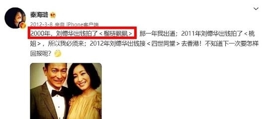 9天6亿,张艺谋逆袭了,所有人都注意于和伟张译,却忽略了秦海璐