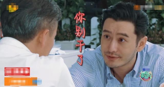 自大|黄晓明太自大!不听取他人意见让《中餐厅》变大型灾难现场