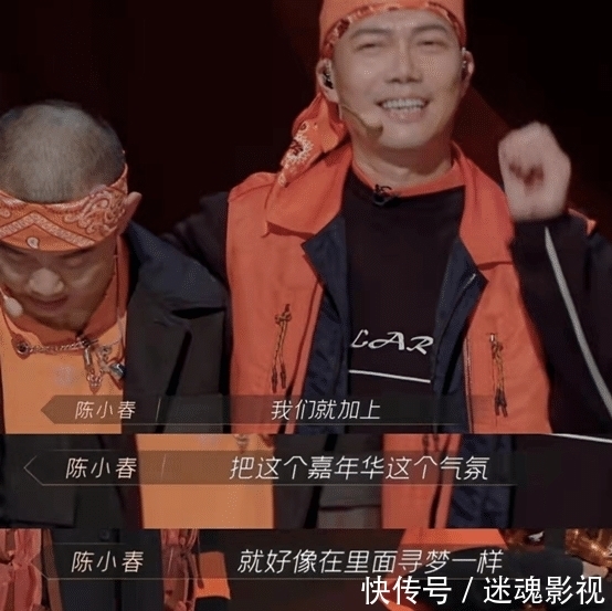 摇滚|“大湾区”遗憾败北，面对李云迪被淘汰，陈小春的头就没抬起来过