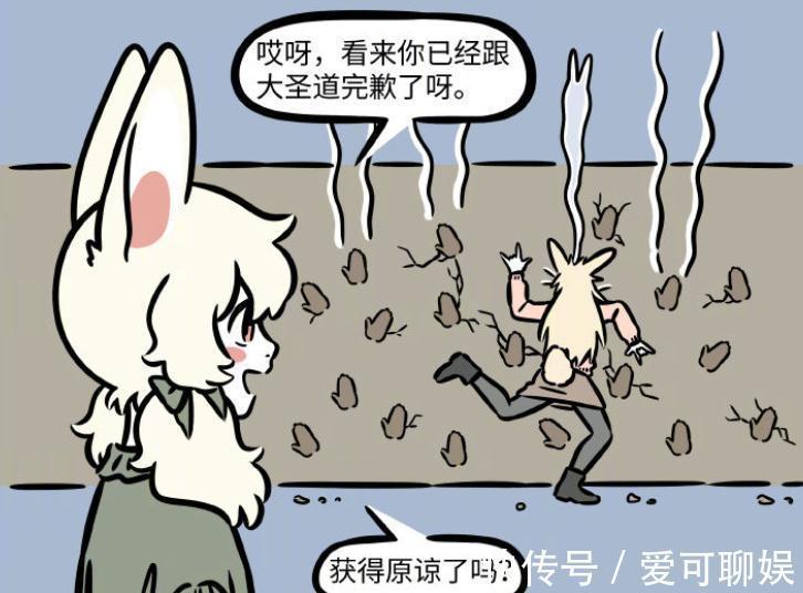 小玉|非人哉:玉兔精是小玉手下,孙悟空接受道歉,后果有点严重