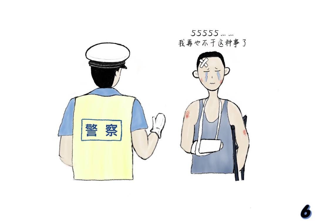 封面新闻|成都交警二分局辅警手绘漫画助力交通安全宣传