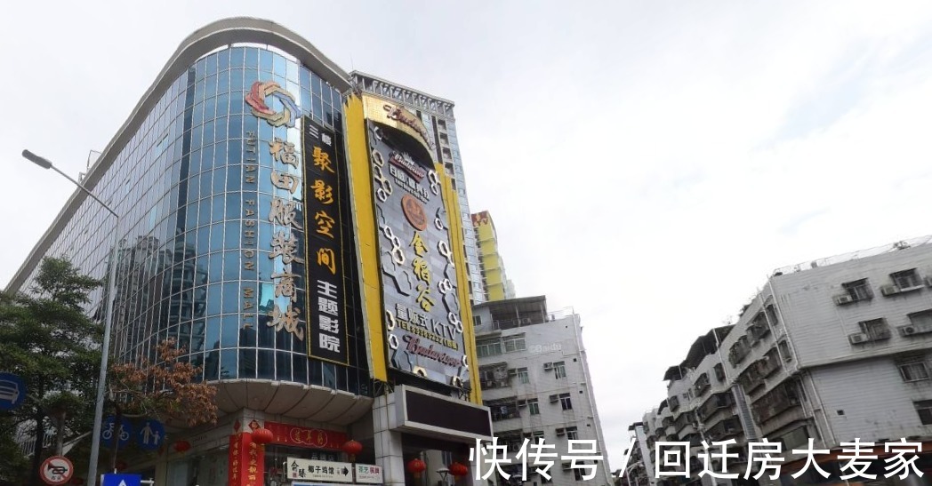 福田市场大厦|华丰泰操盘的福田市场大厦片区城市更新出草案了，福田CBD圈