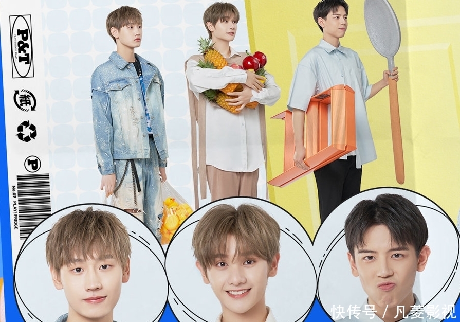 王嘉尔 新一季“冰箱家族”已亮相,内容大改有创意,“鹅选之子”也来了