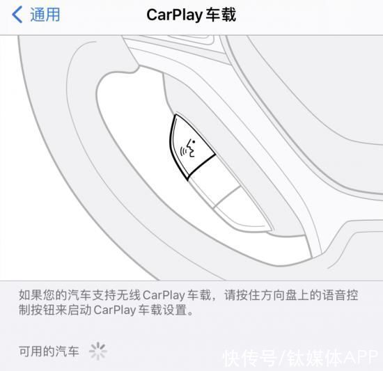 车企们不愿再被苹果CarPlay“绑架”了