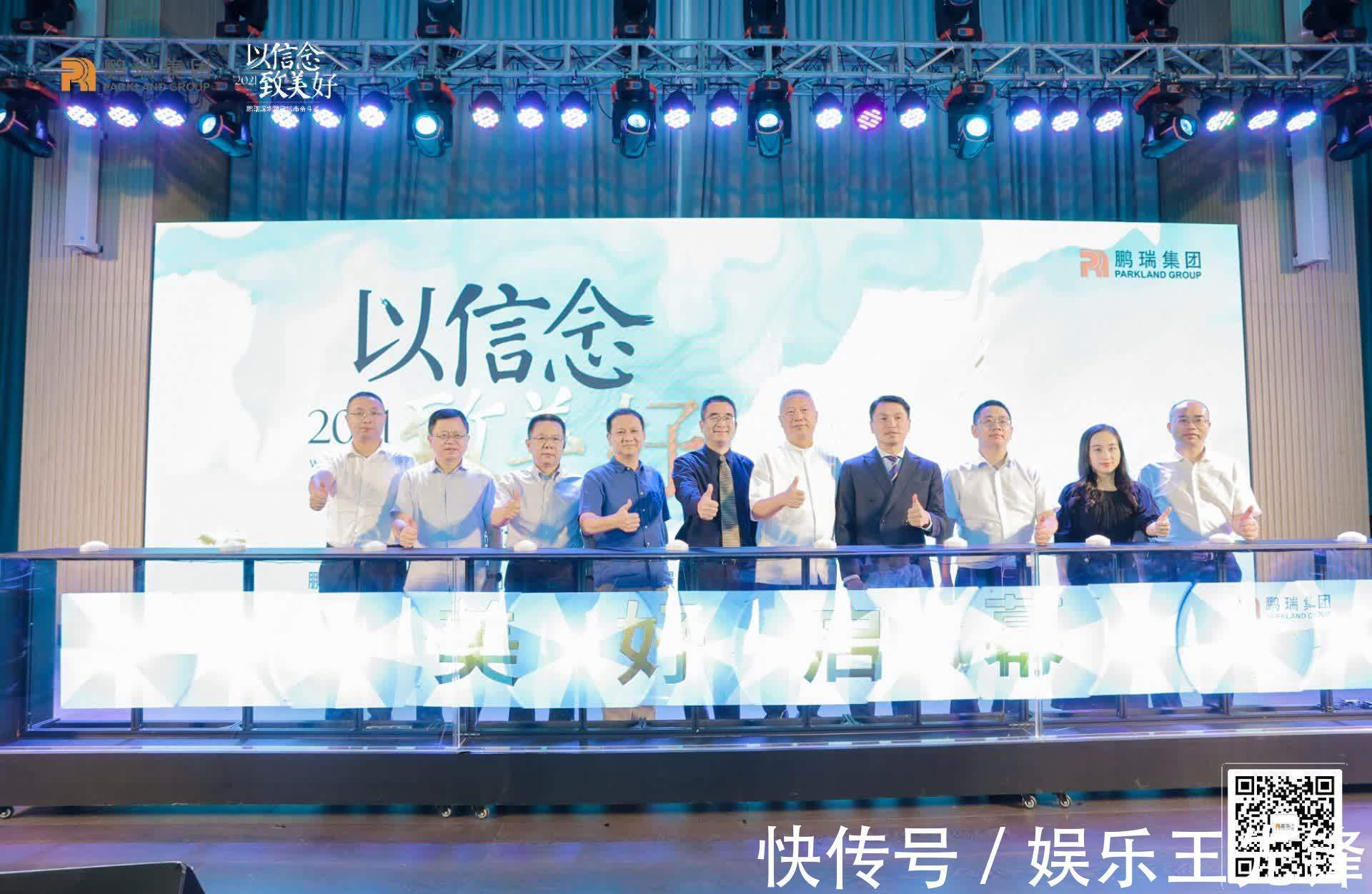 深圳湾|鹏瑞集团连推三新盘