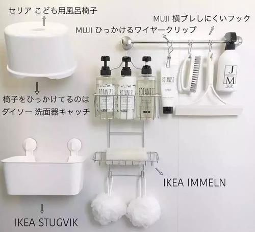 看了日本主妇的卫生间打扫,才知道20多年来我根本不懂打扫