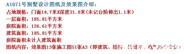 别墅|这款中式风格别墅,外观耐看大方,经得起时间的考验。