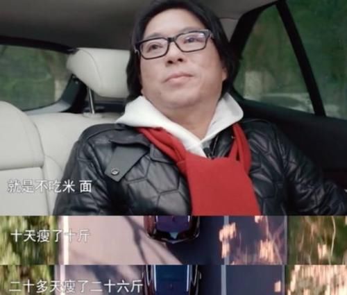 高晓松|清华才子割了欧式双眼皮，减重26斤，看到效果：不是谁都能逆袭