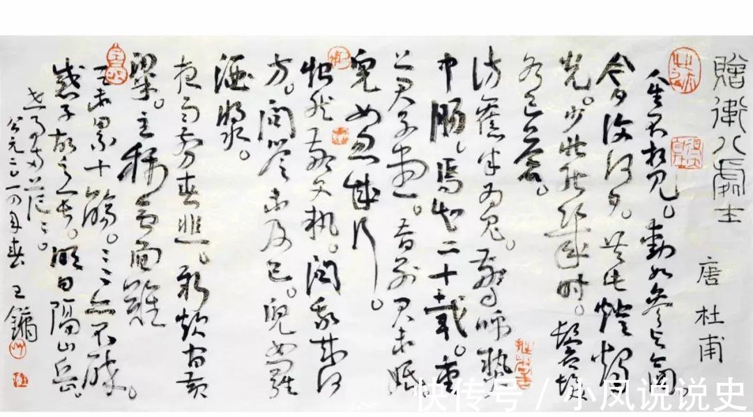 烛光&杜甫最真的一首诗,少年时读不懂,中年后再读泪流满面