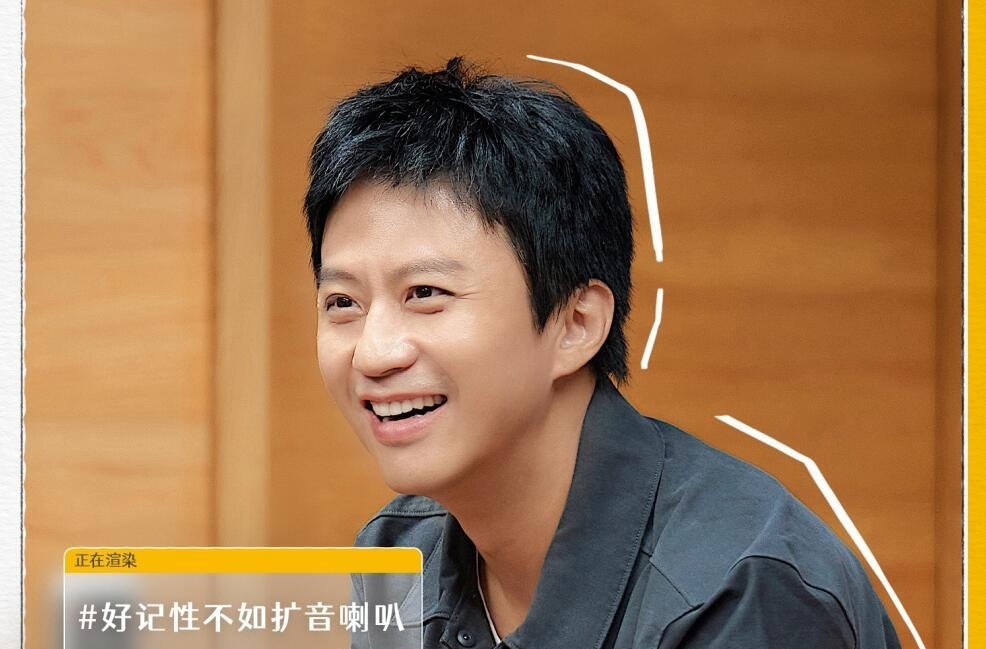 邓超的建议逼出了后期心里话，总算明白了《五哈》走下坡路的原因