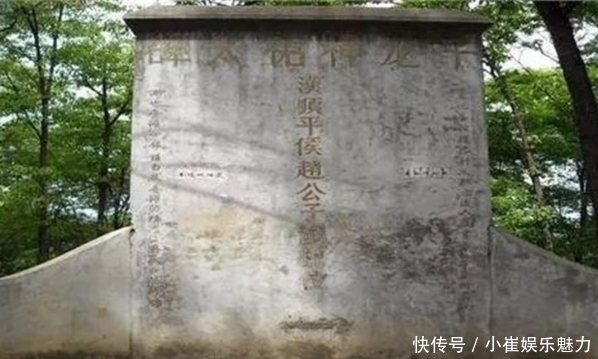 盗墓贼!赵云墓至今已有1800多年,为何没有盗墓贼光顾盗墓贼我不想死