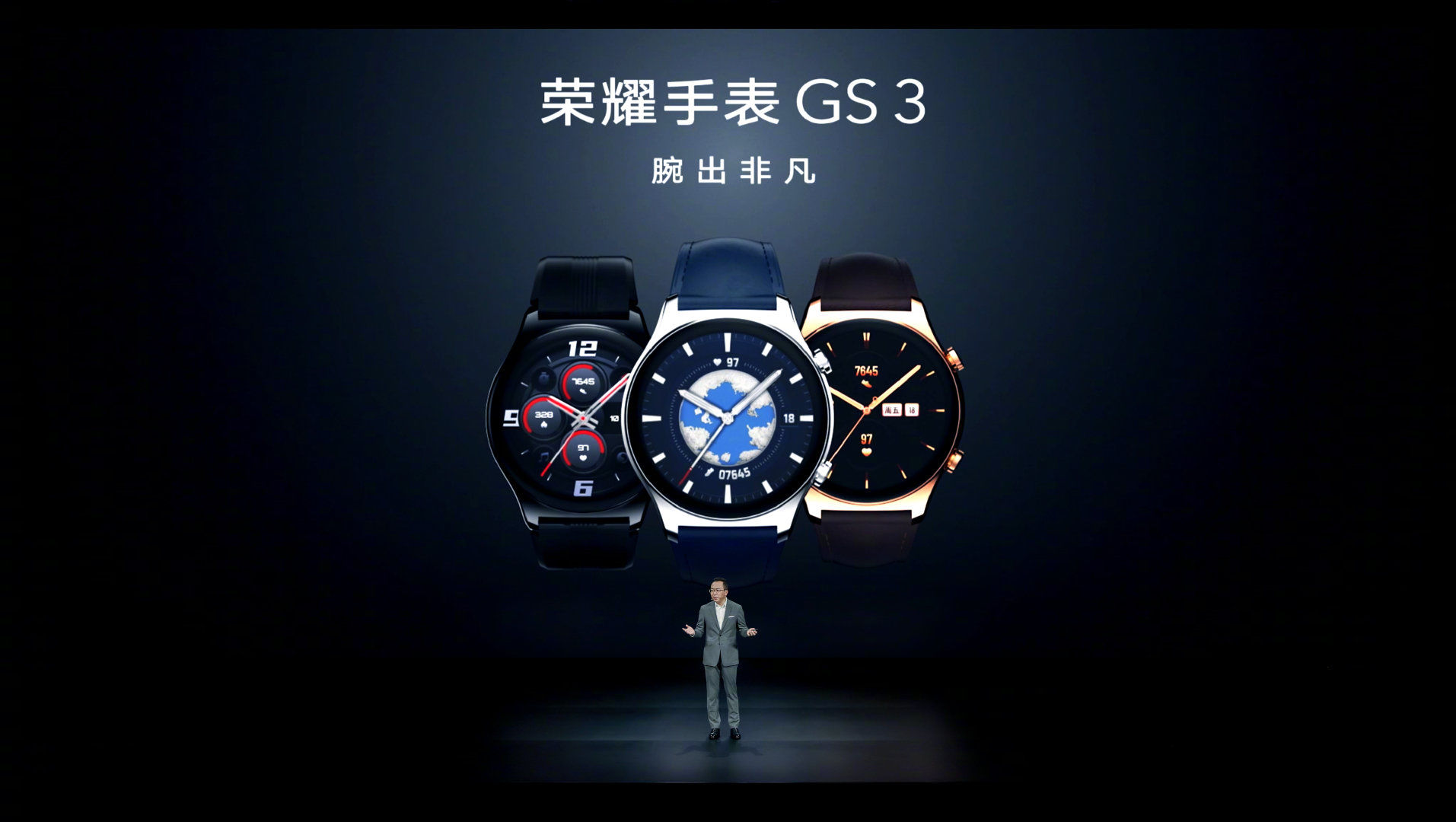 gs|1299 元起，荣耀首款高端智能手表 GS 3 发布