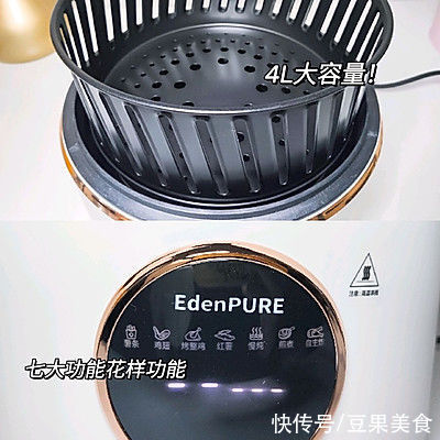 空气炸锅食谱 | 烧烤档必点手撕芥末鱿鱼干