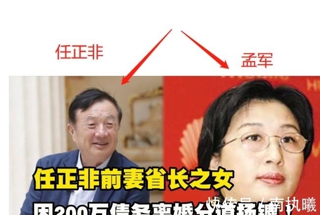 郑宝|任正非儿子任平,会是华为接班人吗?他比父亲还低调许多